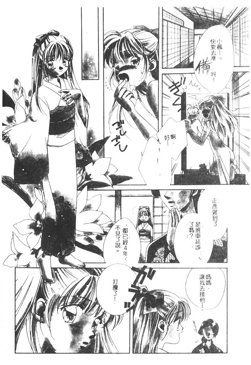 STUDY AFTER SCHOOL page 7 full