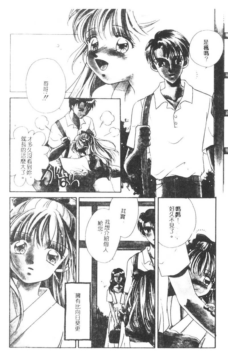 STUDY AFTER SCHOOL page 8 full