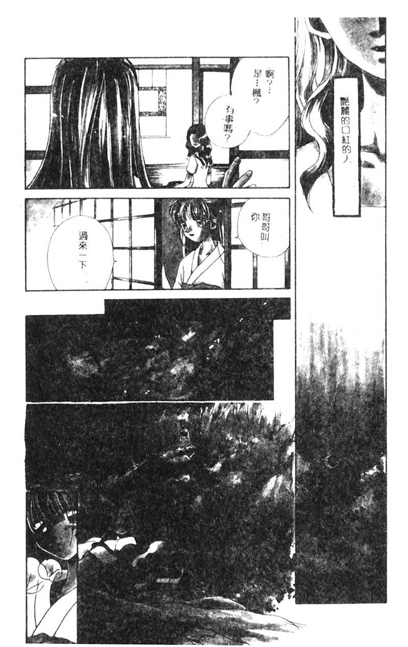 STUDY AFTER SCHOOL page 9 full