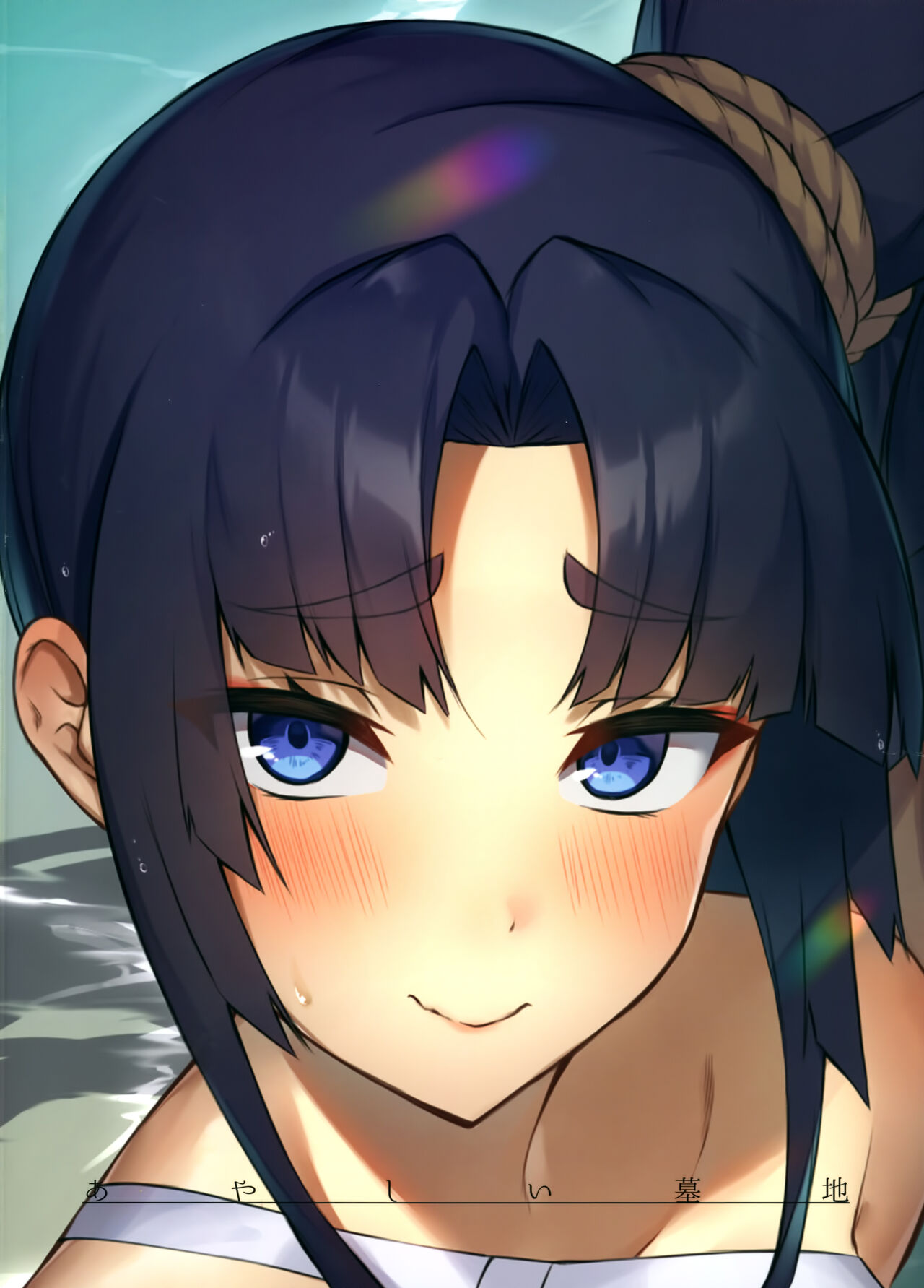 Ushi Kurabe page 2 full