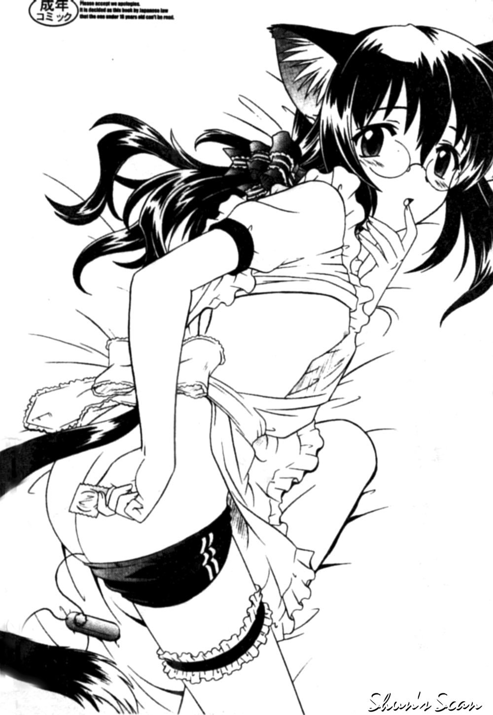 Yuuwaku Apron page 4 full