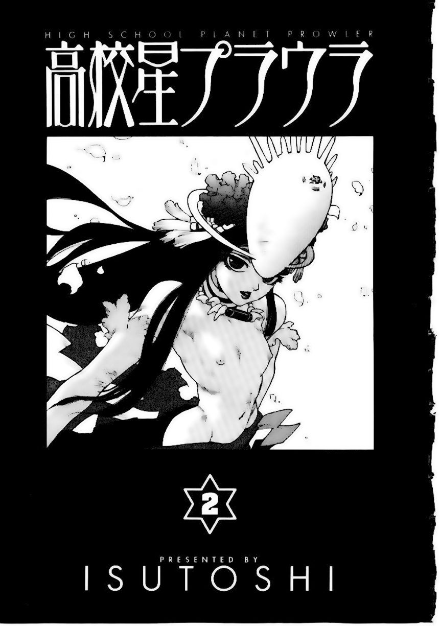 Koukousei Puraura - High School Planet Prowler 2 page 3 full