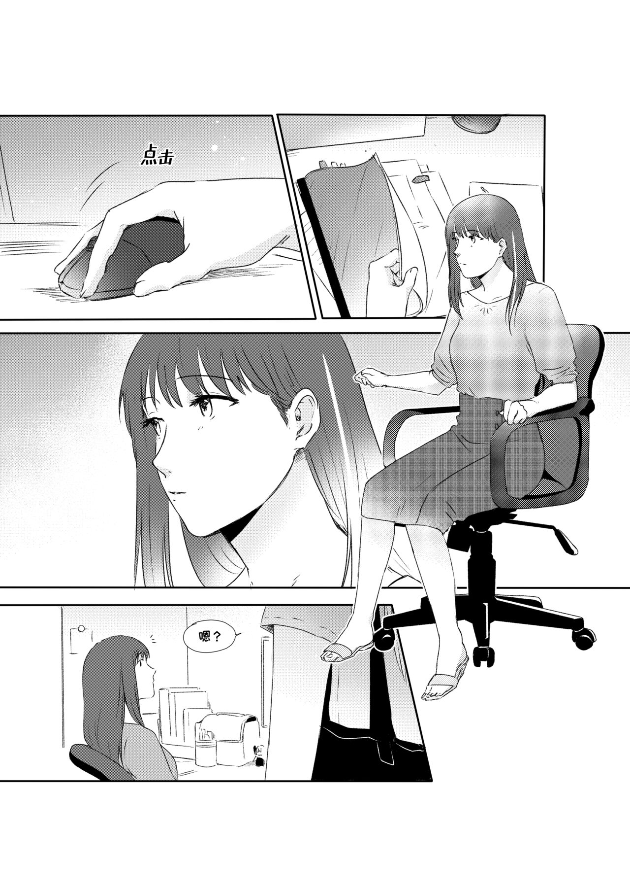 Alpha's Trouble with Omega in Heat Part II Alpha's Trouble with Omega in Heat Part II page 4 full