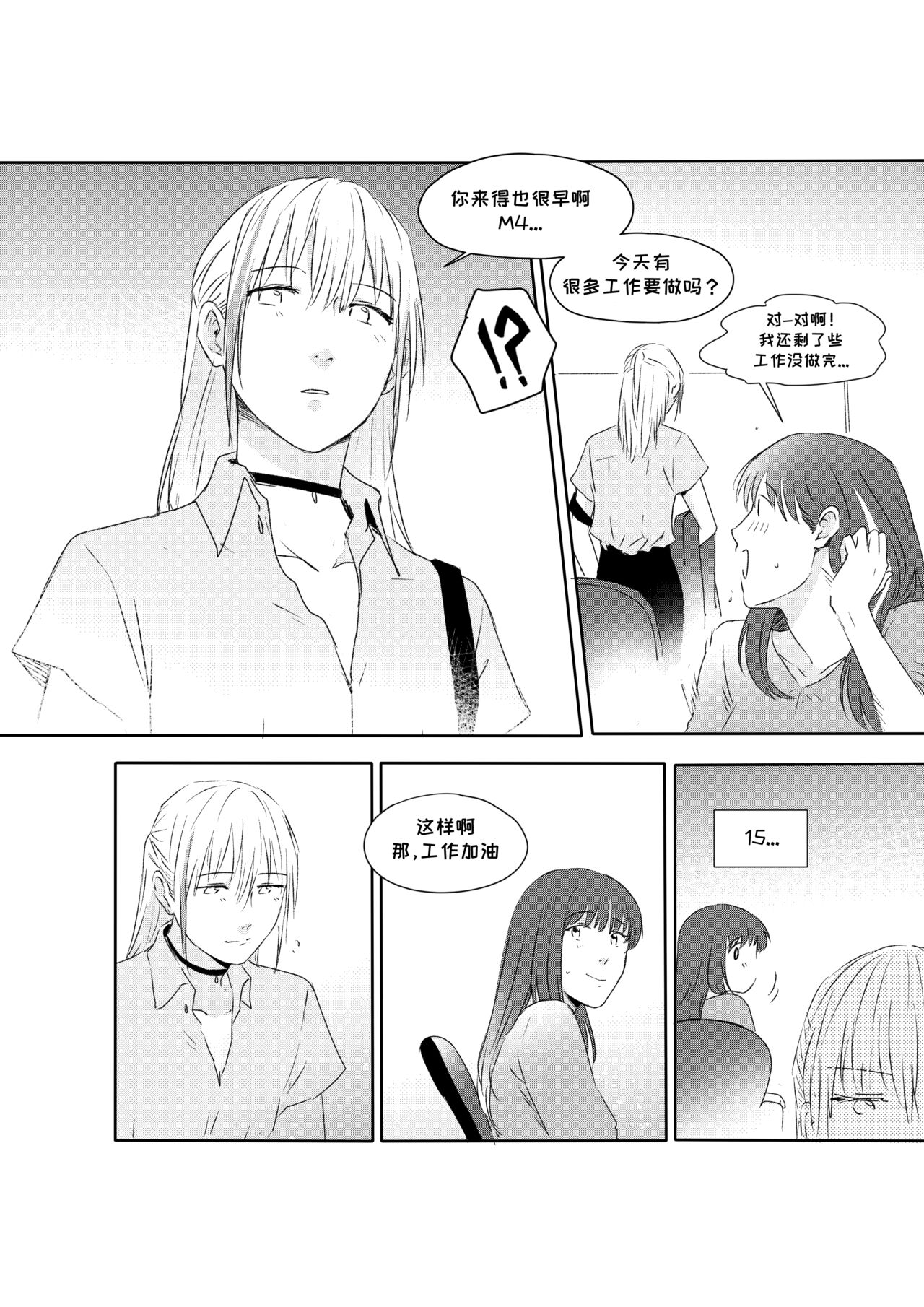 Alpha's Trouble with Omega in Heat Part II Alpha's Trouble with Omega in Heat Part II page 5 full