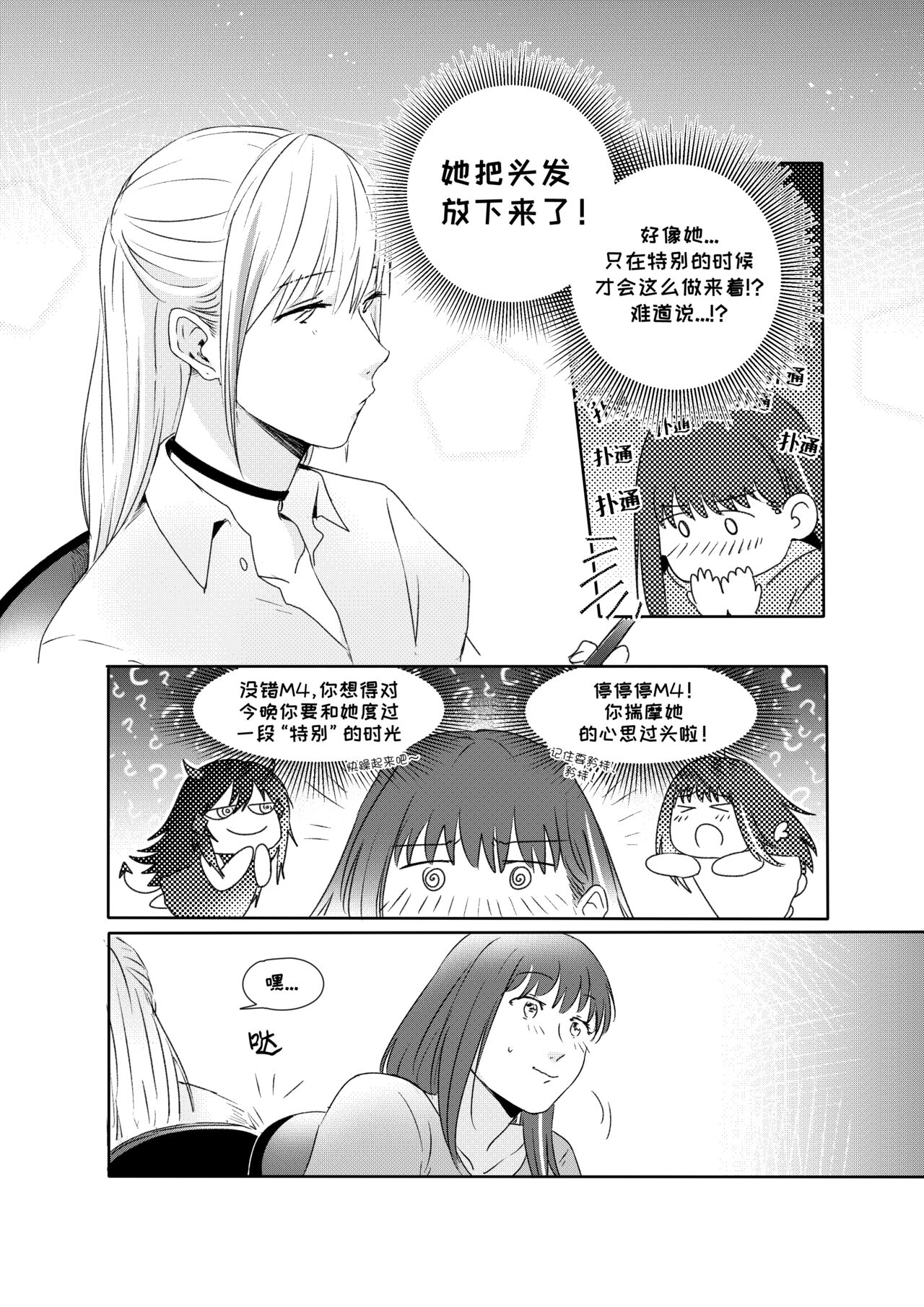 Alpha's Trouble with Omega in Heat Part II Alpha's Trouble with Omega in Heat Part II page 6 full