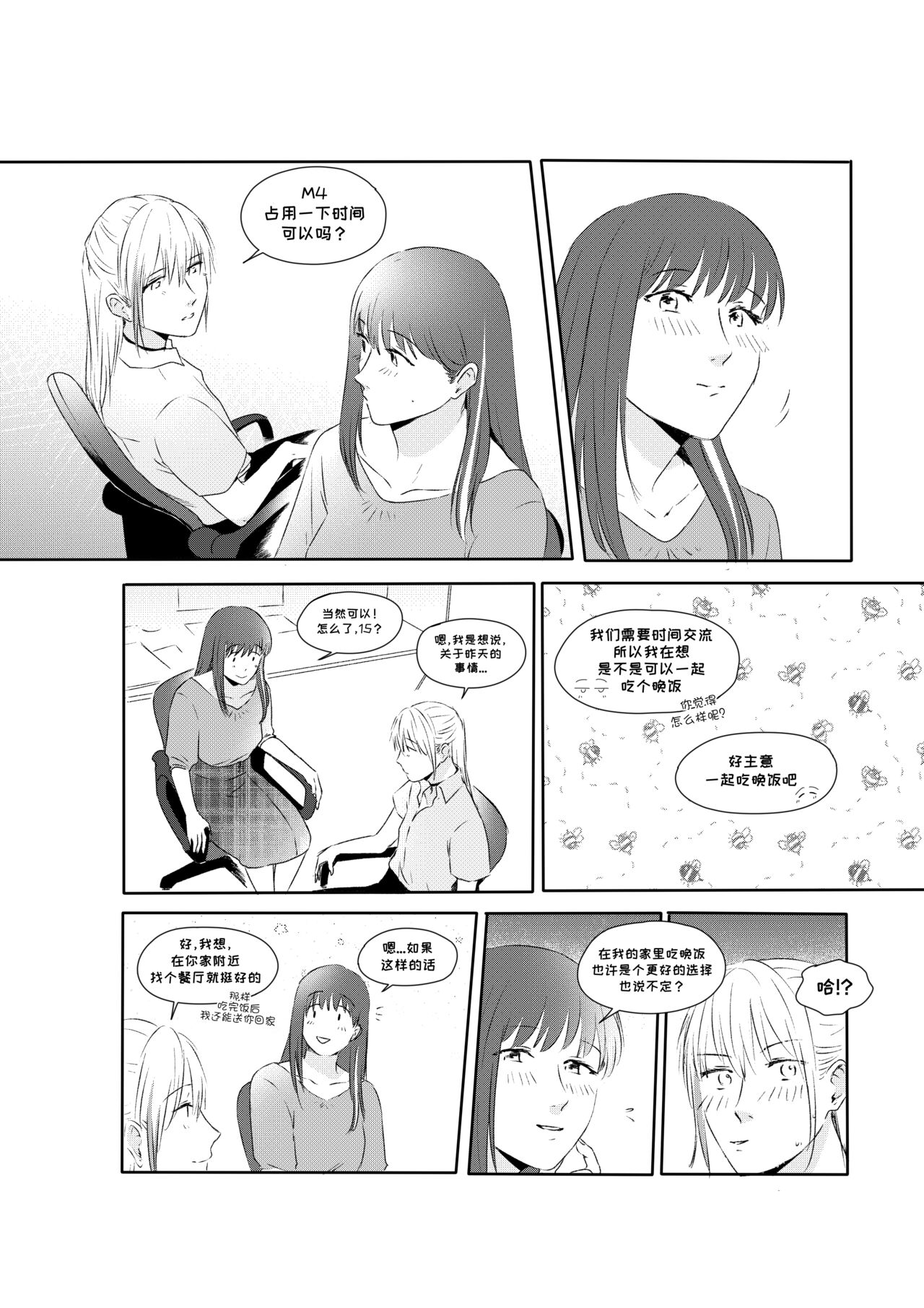 Alpha's Trouble with Omega in Heat Part II Alpha's Trouble with Omega in Heat Part II page 7 full