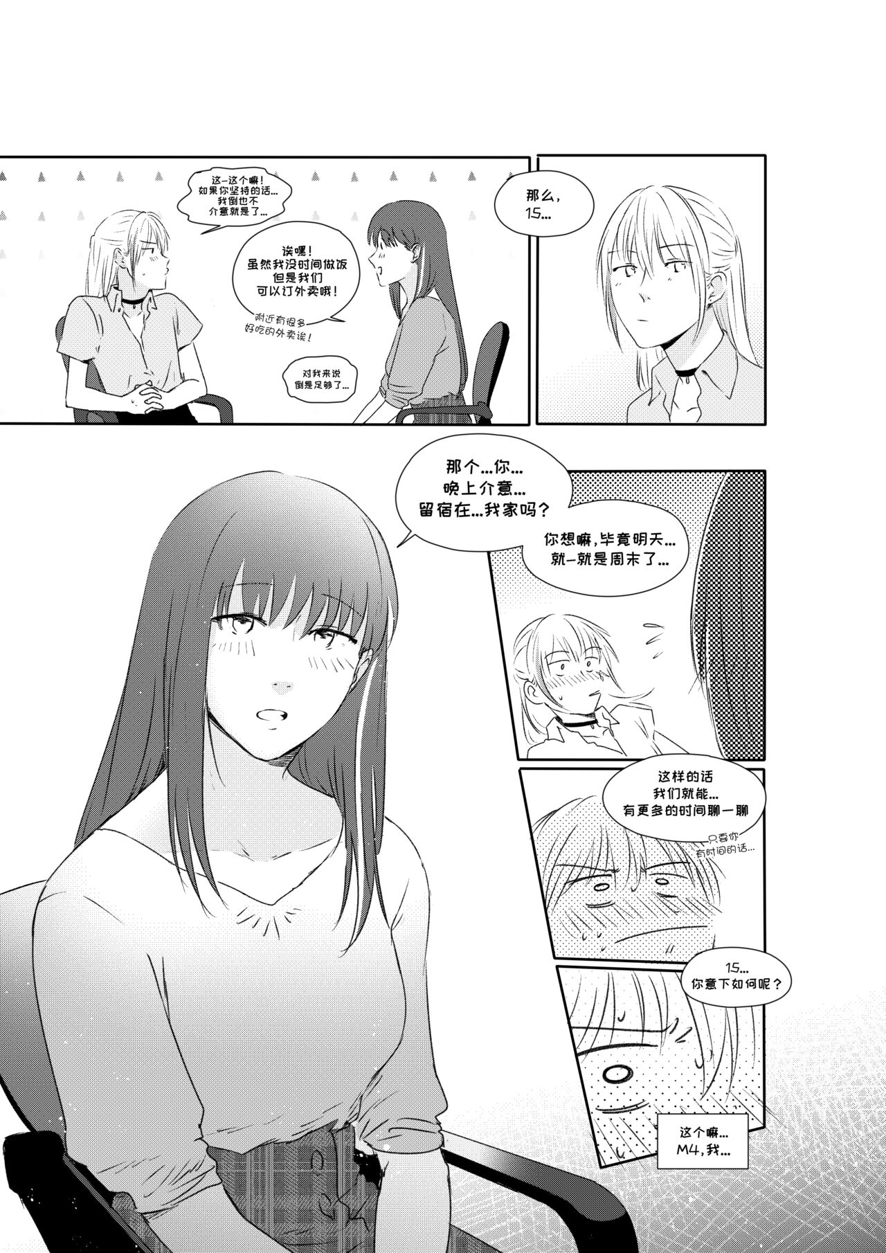 Alpha's Trouble with Omega in Heat Part II Alpha's Trouble with Omega in Heat Part II page 8 full