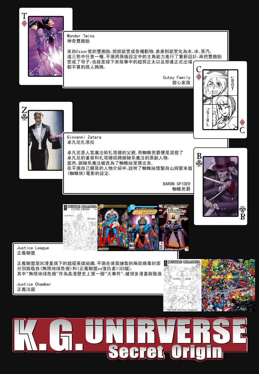 NIPPON CHAMBER page 5 full