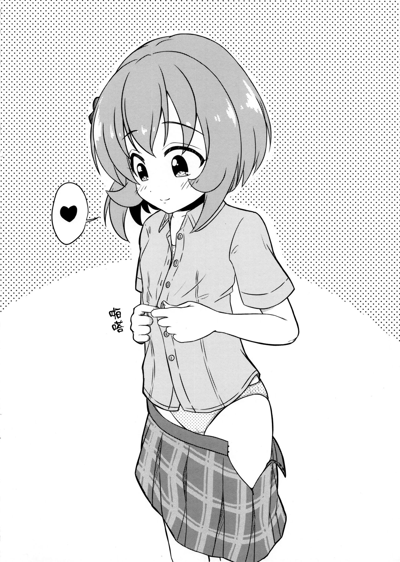 C100 Shinkan Set Gentei Hon page 3 full