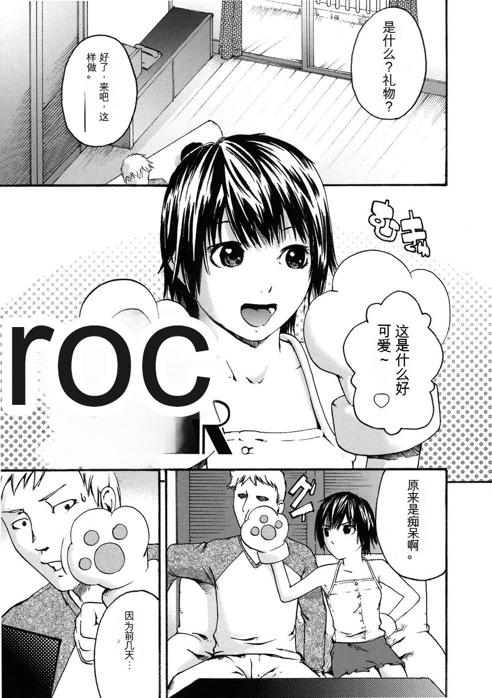 DOG YEAR page 1 full