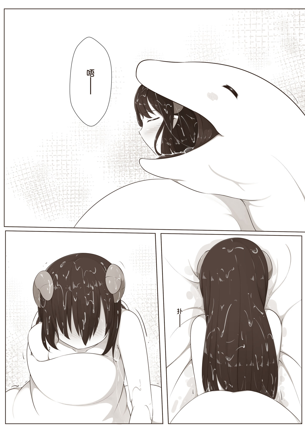 【欠债百万的A2】露琪亚的奇妙体验店日常（3000粉丝纪念版） page 5 full