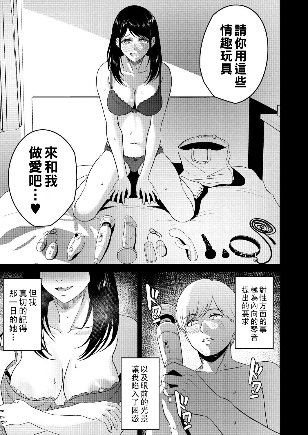 Kaikan Office page 5 full