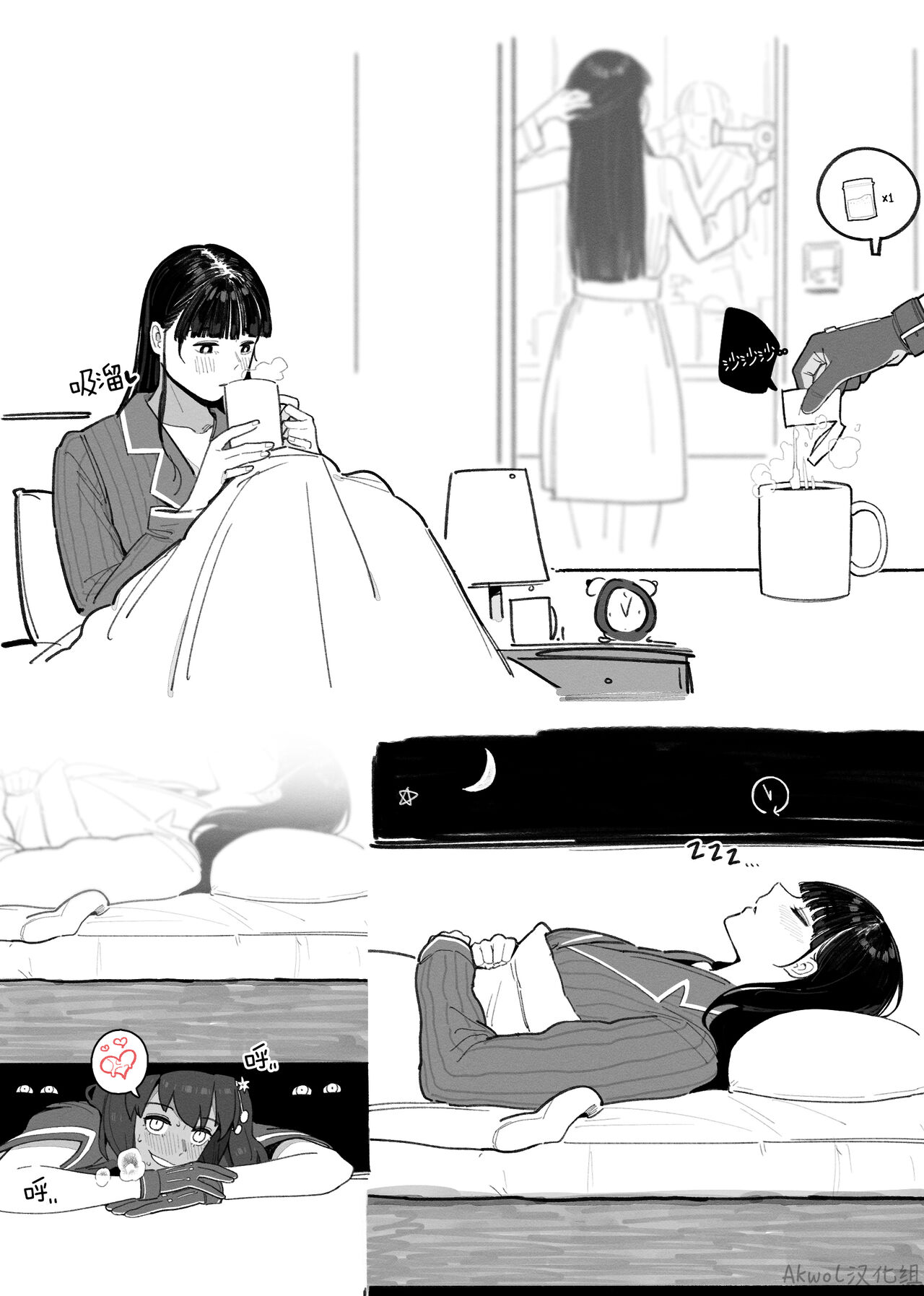 Short Commander page 4 full