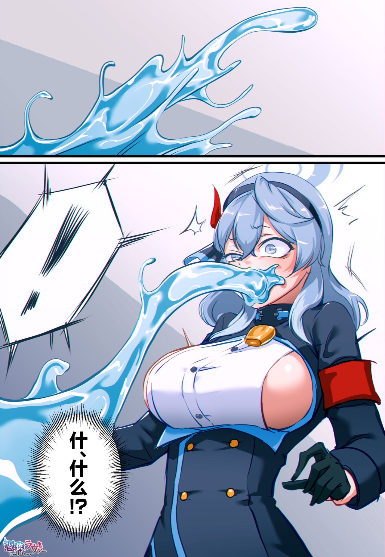 Ako Nottori page 2 full