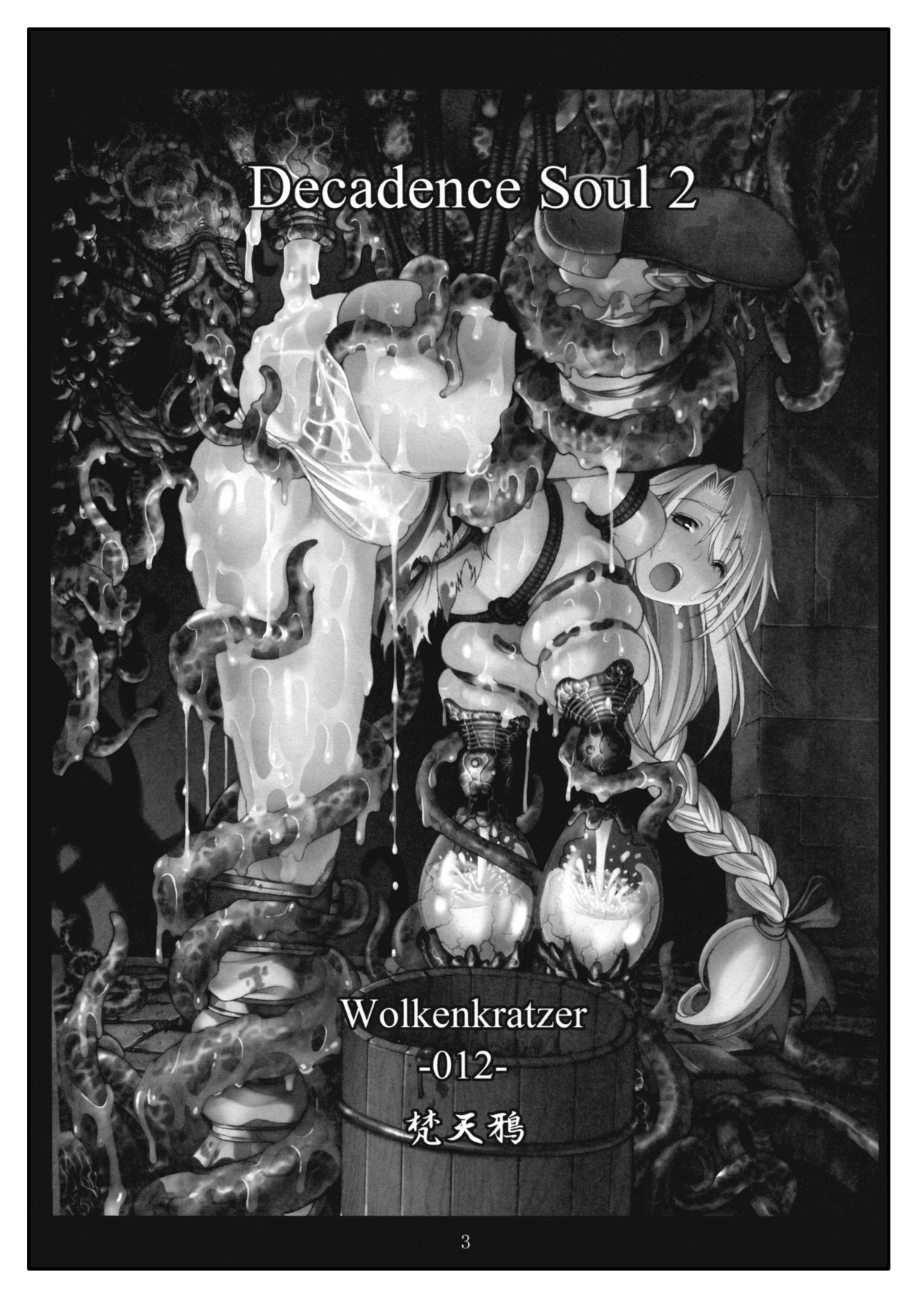 Decadence Soul 2 page 2 full