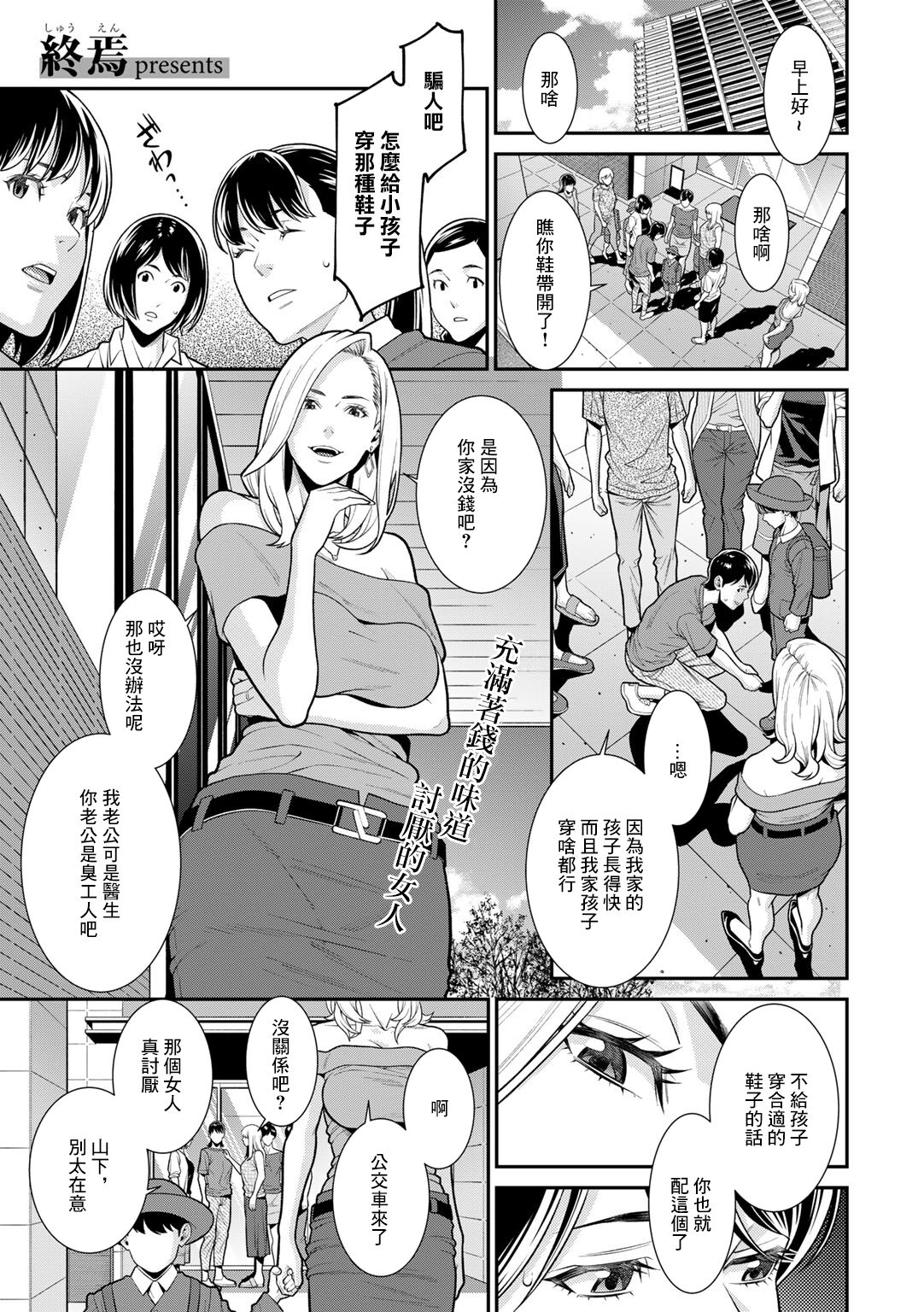 Monitoring page 1 full