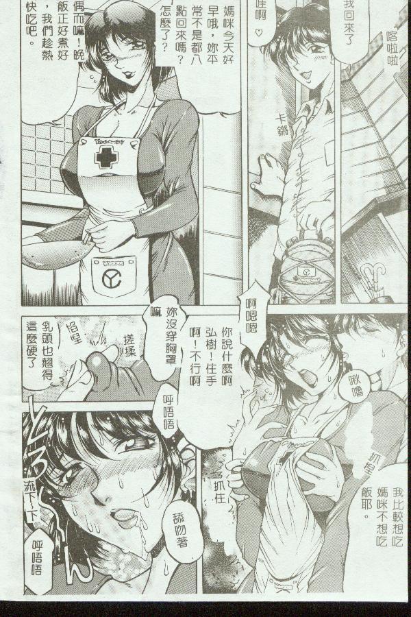 Kinbo Inkan VII page 6 full