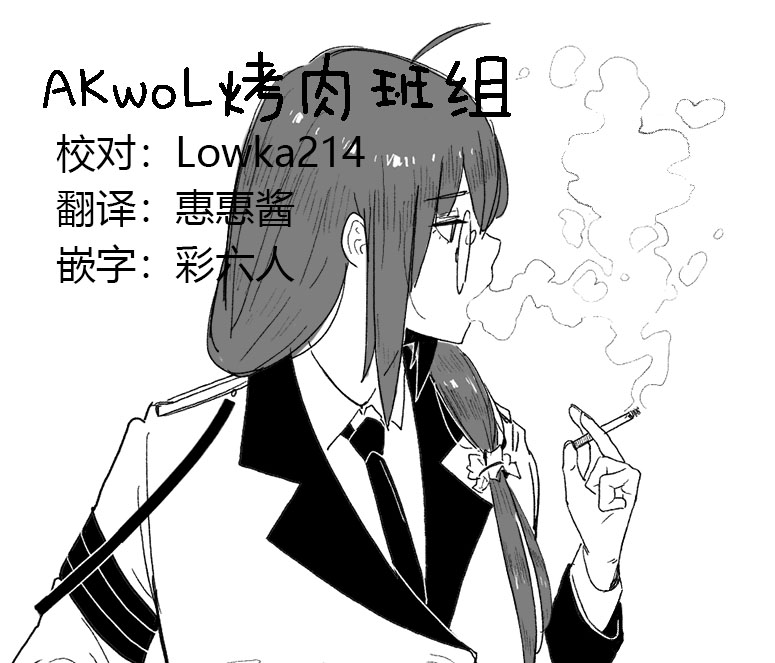 EVP Helianthus page 1 full