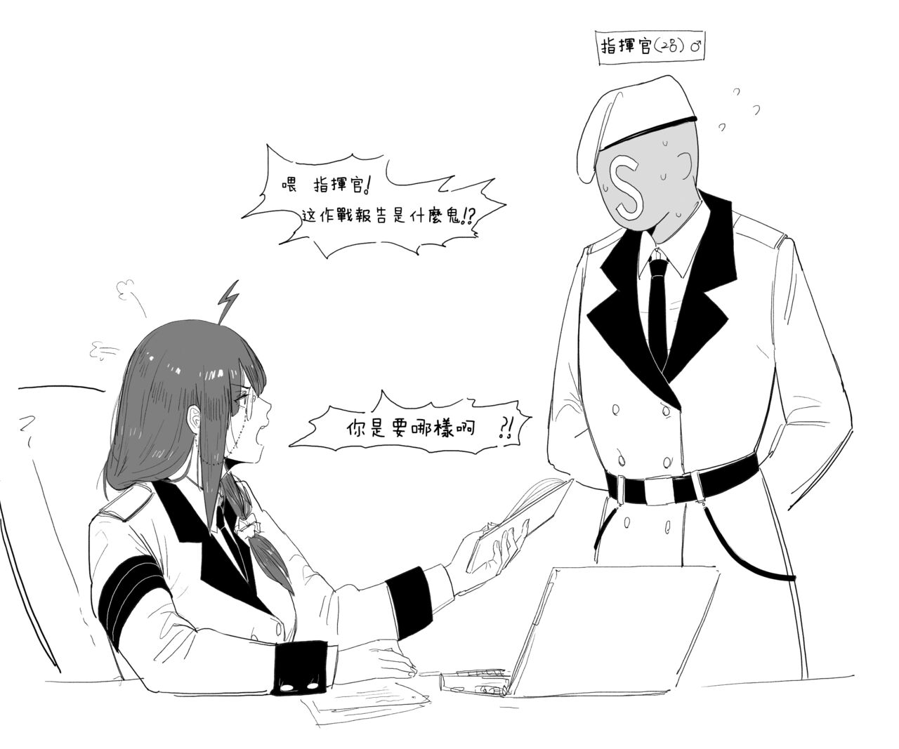 EVP Helianthus page 3 full