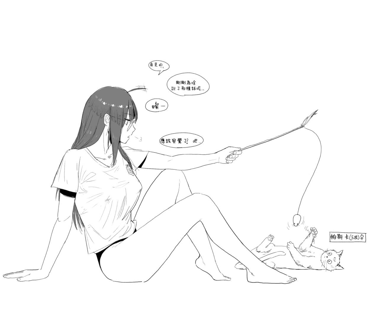 EVP Helianthus page 6 full