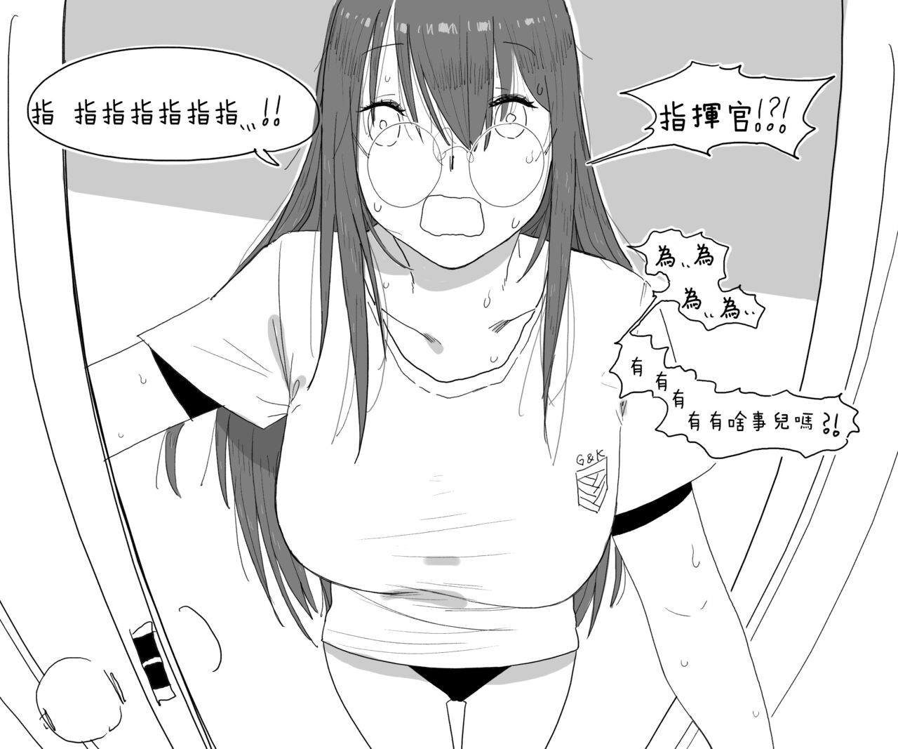 EVP Helianthus page 8 full