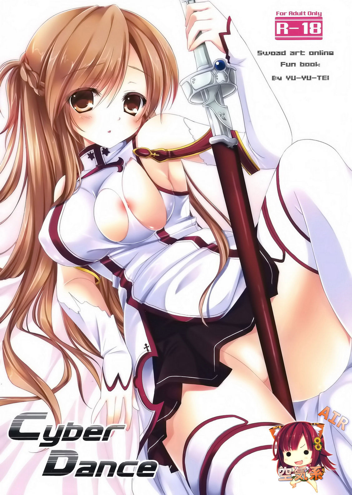 Cyber dance page 2 full