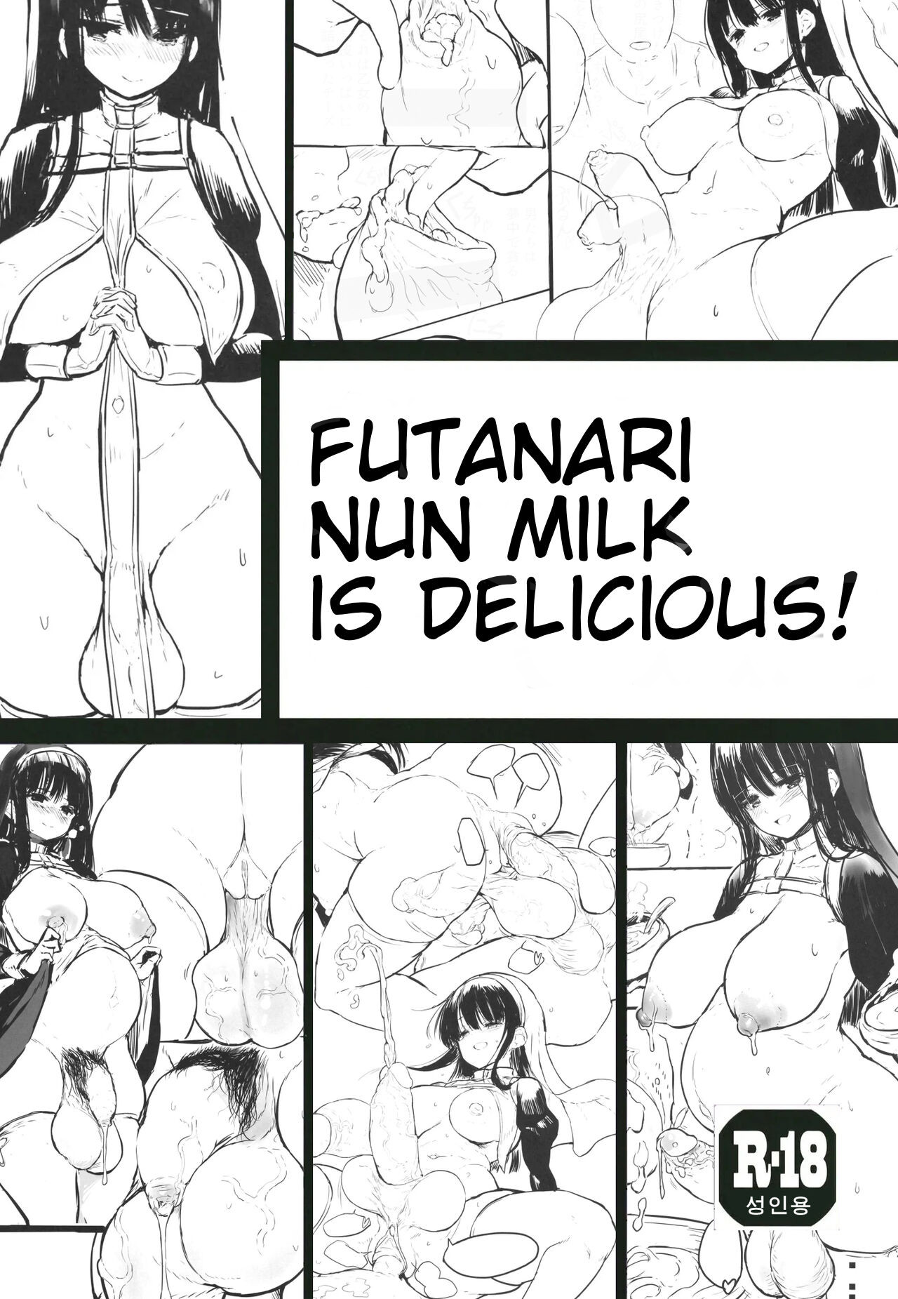 Futanari Sister no Milk wa Bimi page 1 full
