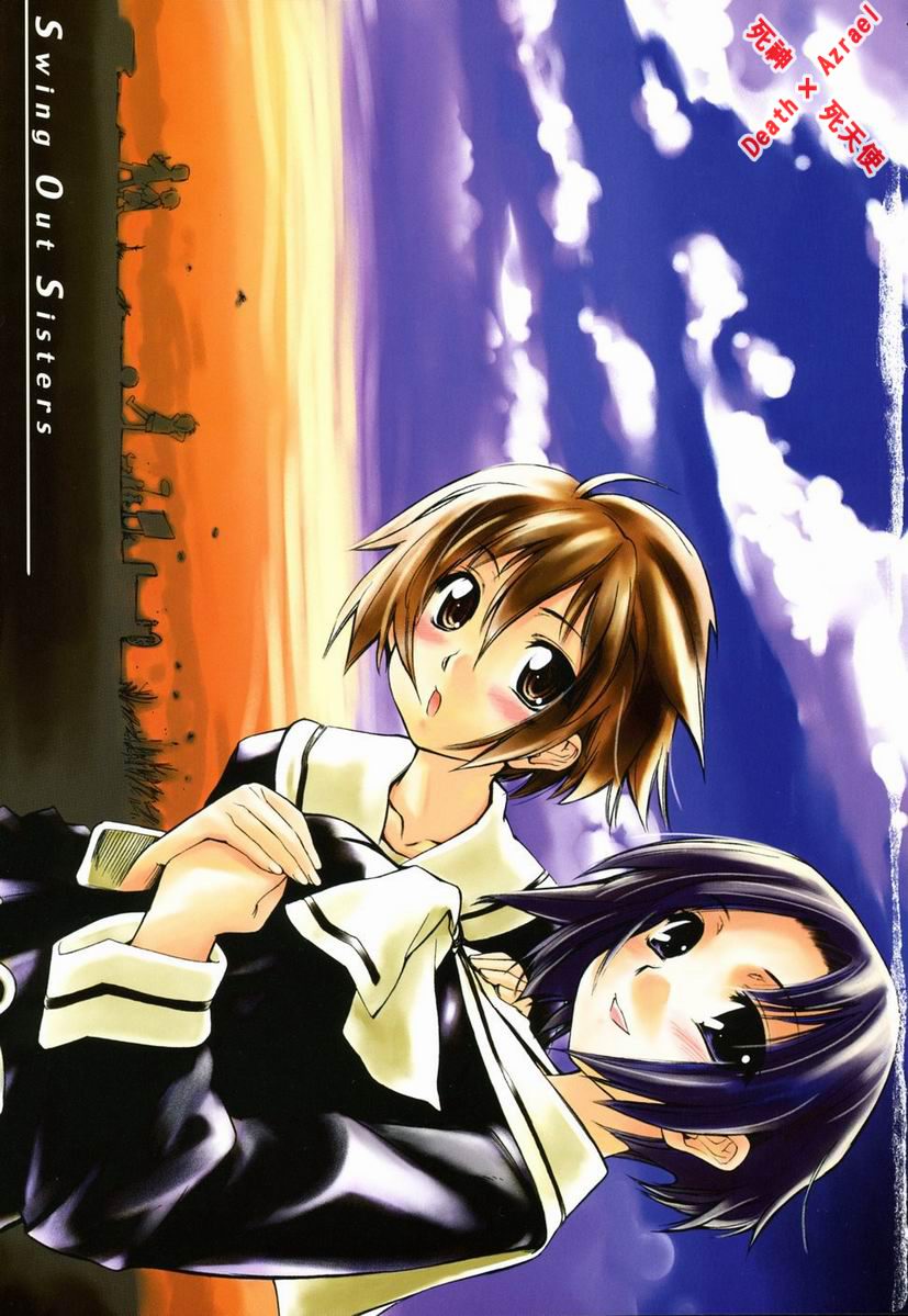 Swing Out Sisters page 4 full