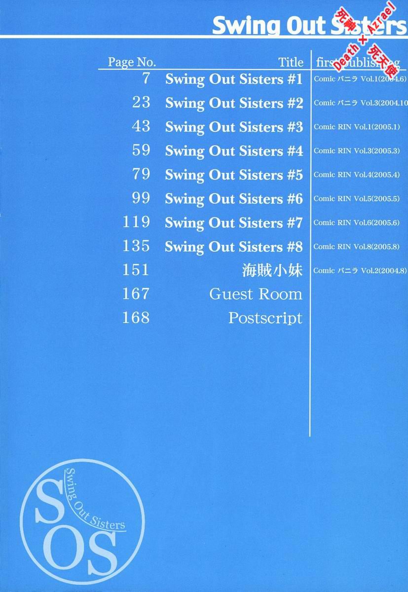 Swing Out Sisters page 5 full