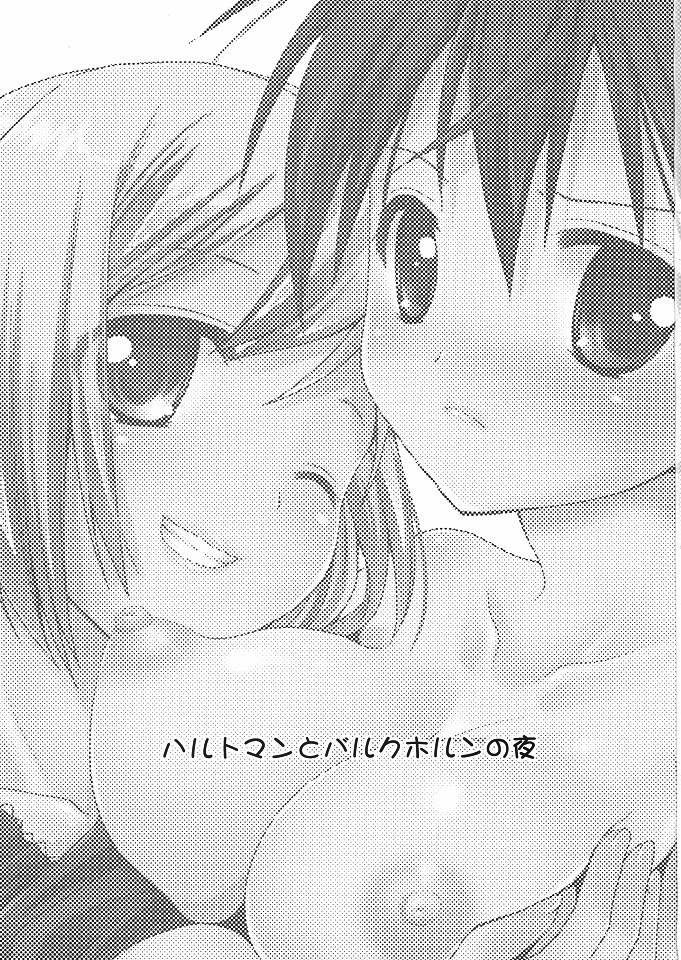 Hartmann to Barkhorn no Yoru page 3 full