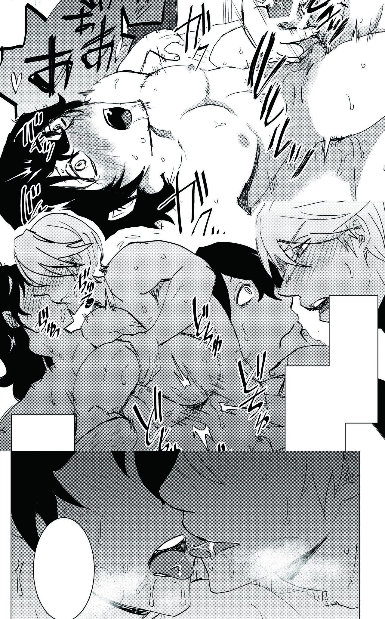 Doutei Kishi-sama x Asobinin Youhei page 2 full