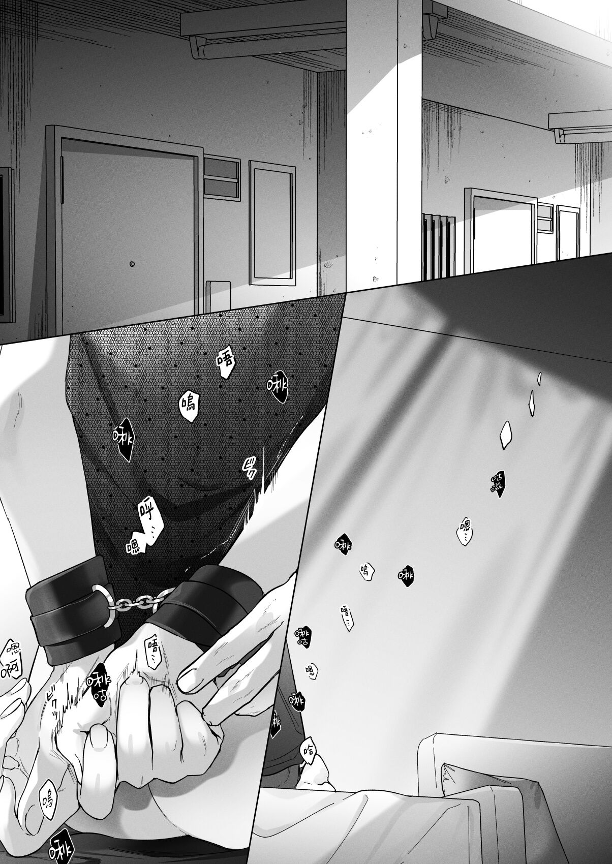 Sotozura no Ii Osananajimi -BAD TRIP- page 3 full