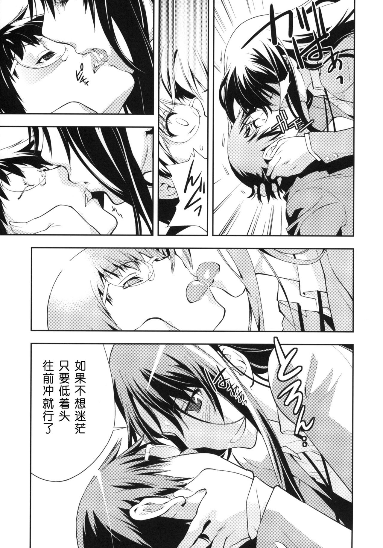 smile page 10 full