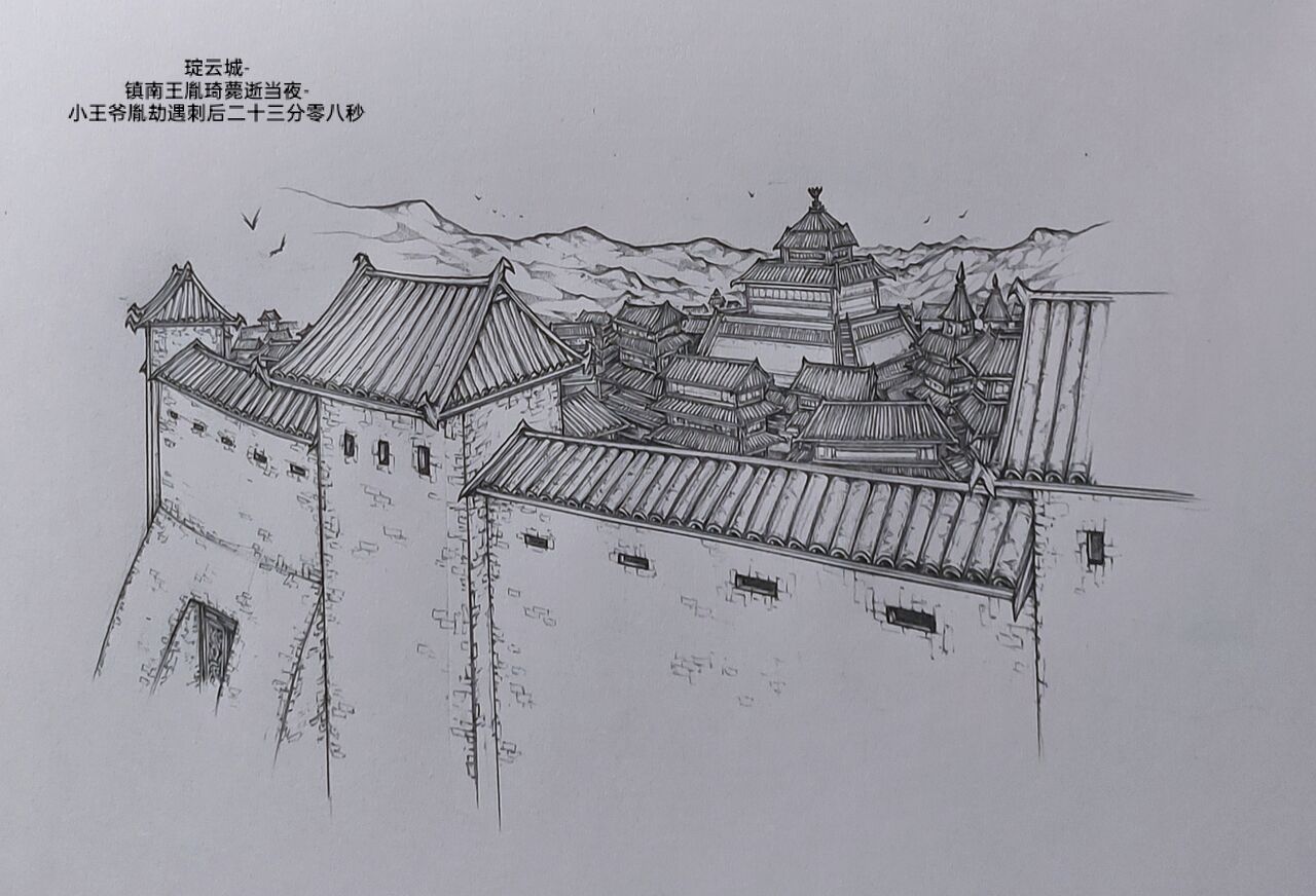 女侠 4 page 2 full