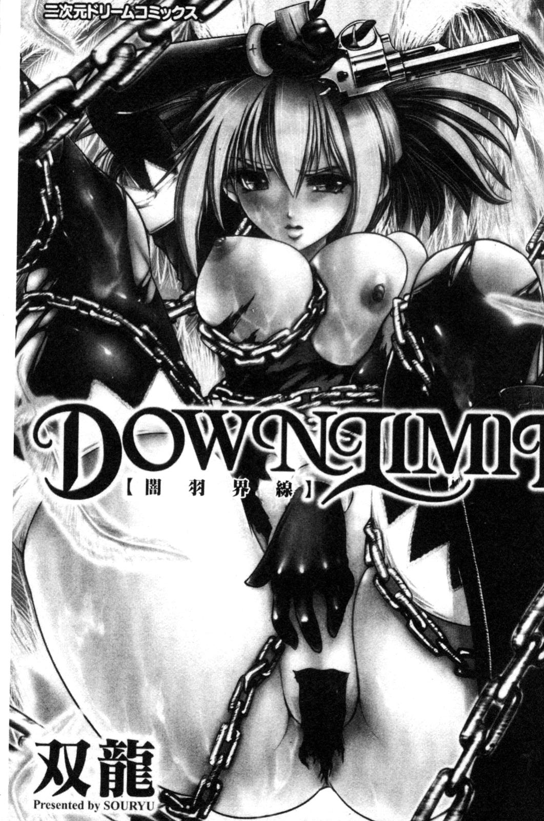 Down Limit | 闇羽界線 page 2 full