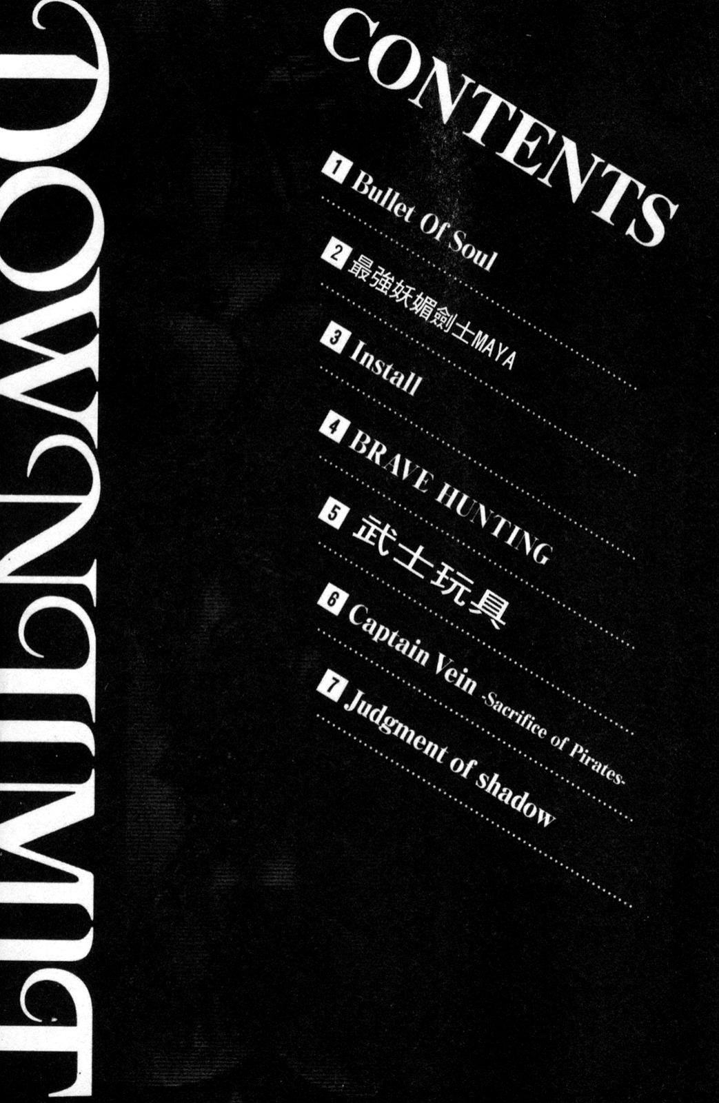 Down Limit | 闇羽界線 page 3 full