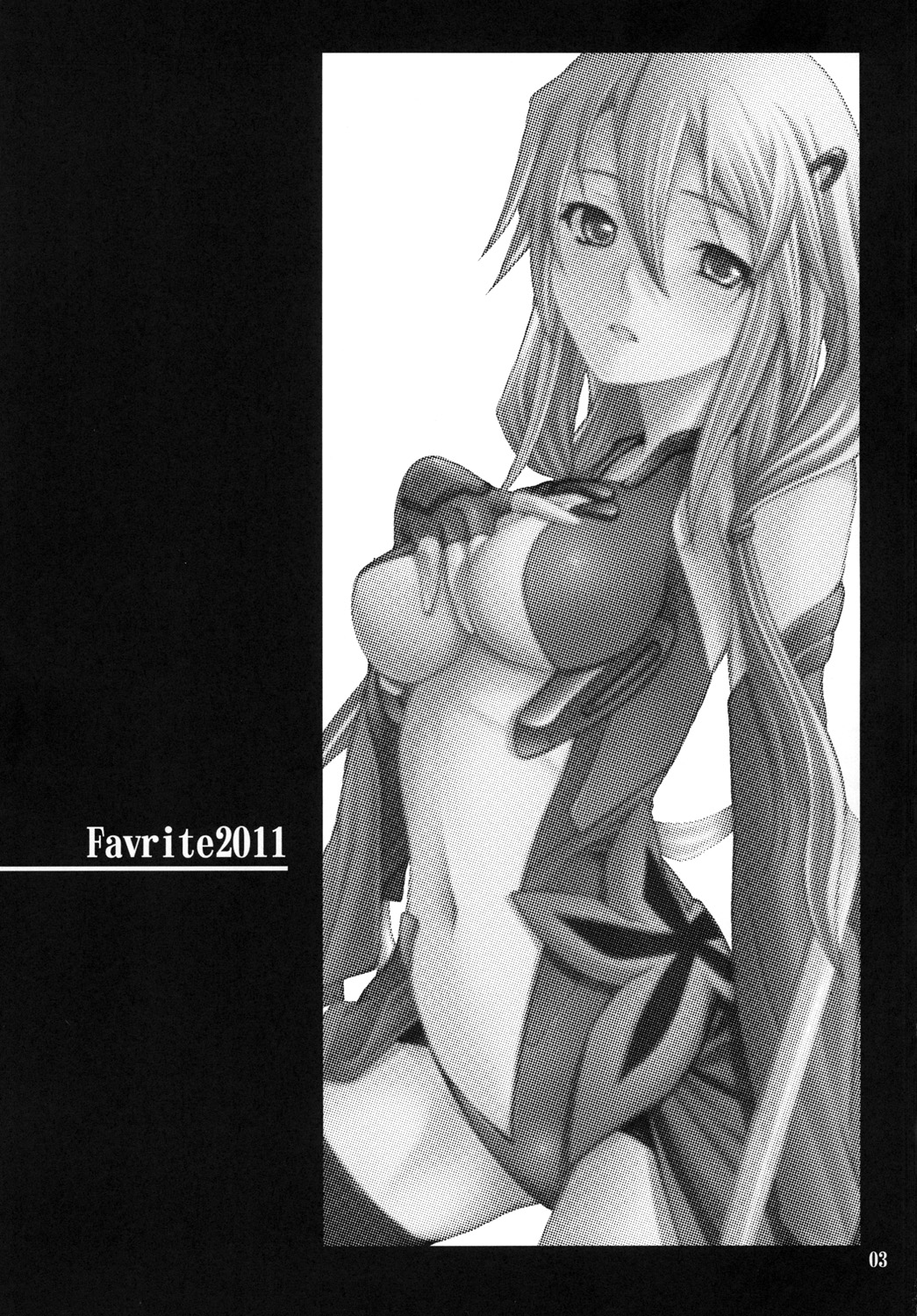 Favorite2011 page 2 full