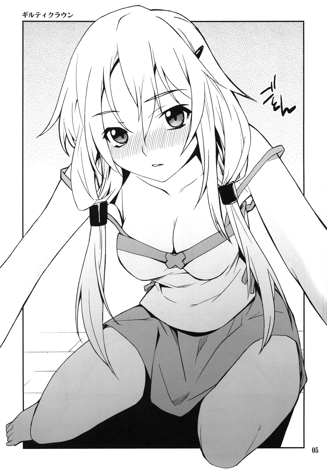 Favorite2011 page 4 full