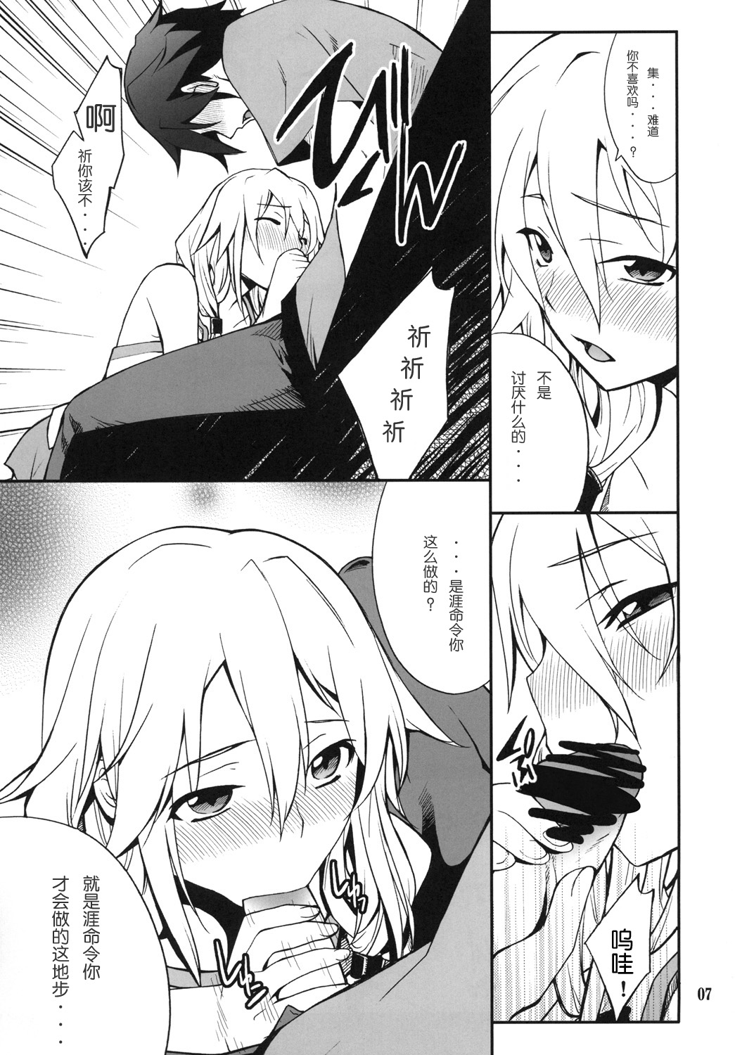 Favorite2011 page 6 full