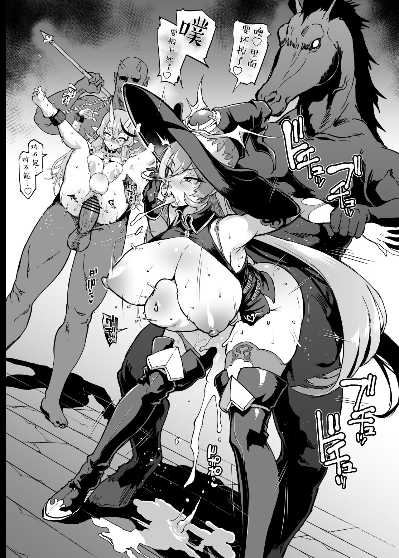 Vtuber Kisek Gangbang & Goblin Rape Manga & V-river insult manga page 10 full