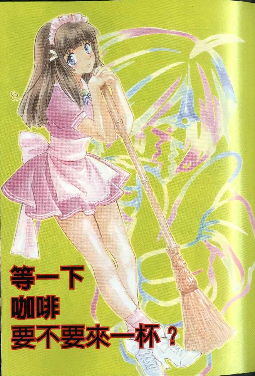 Ai no Katachi | 愛的形式 page 3 full