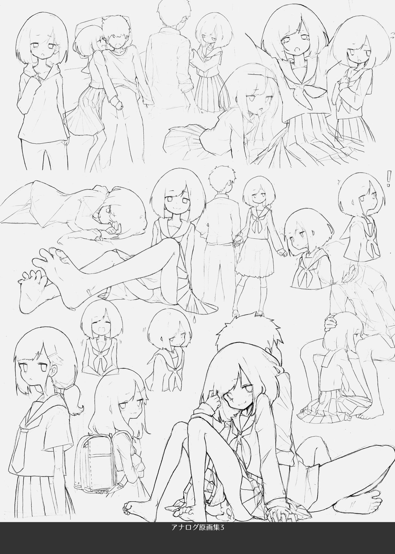 GIRL - Kouhai Kanojo Soushuuhen page 10 full