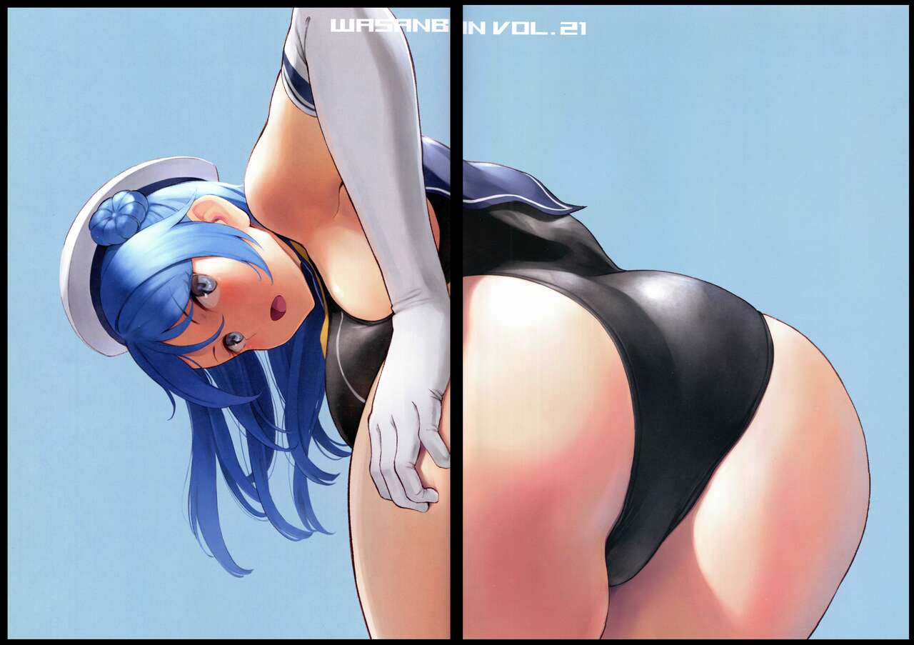 WASANBON Vol. 21 page 5 full