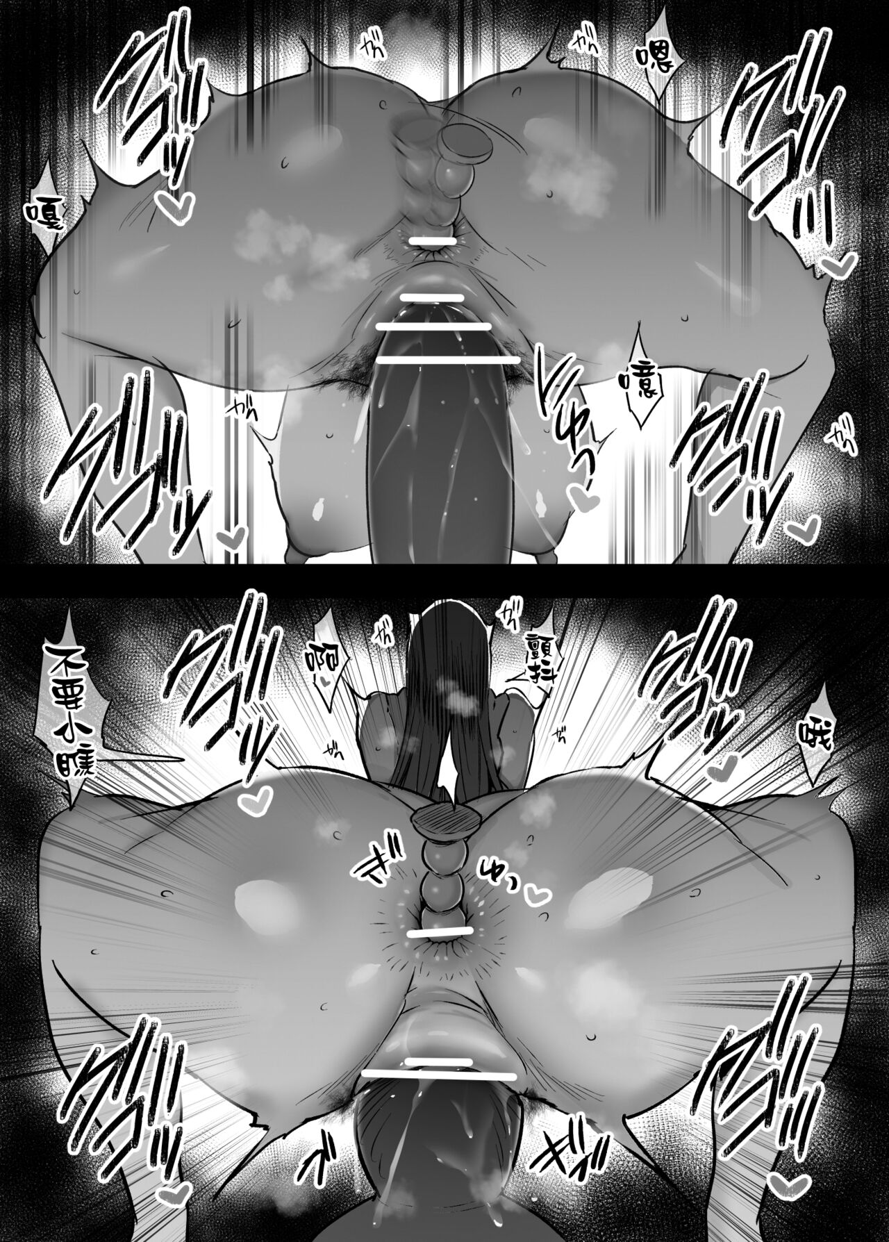 Sawaguchi Sensei no Jouji | 澤口老師的情事 page 7 full