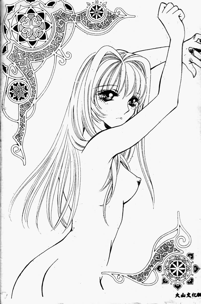 Aoi no Kimi Joukan page 4 full