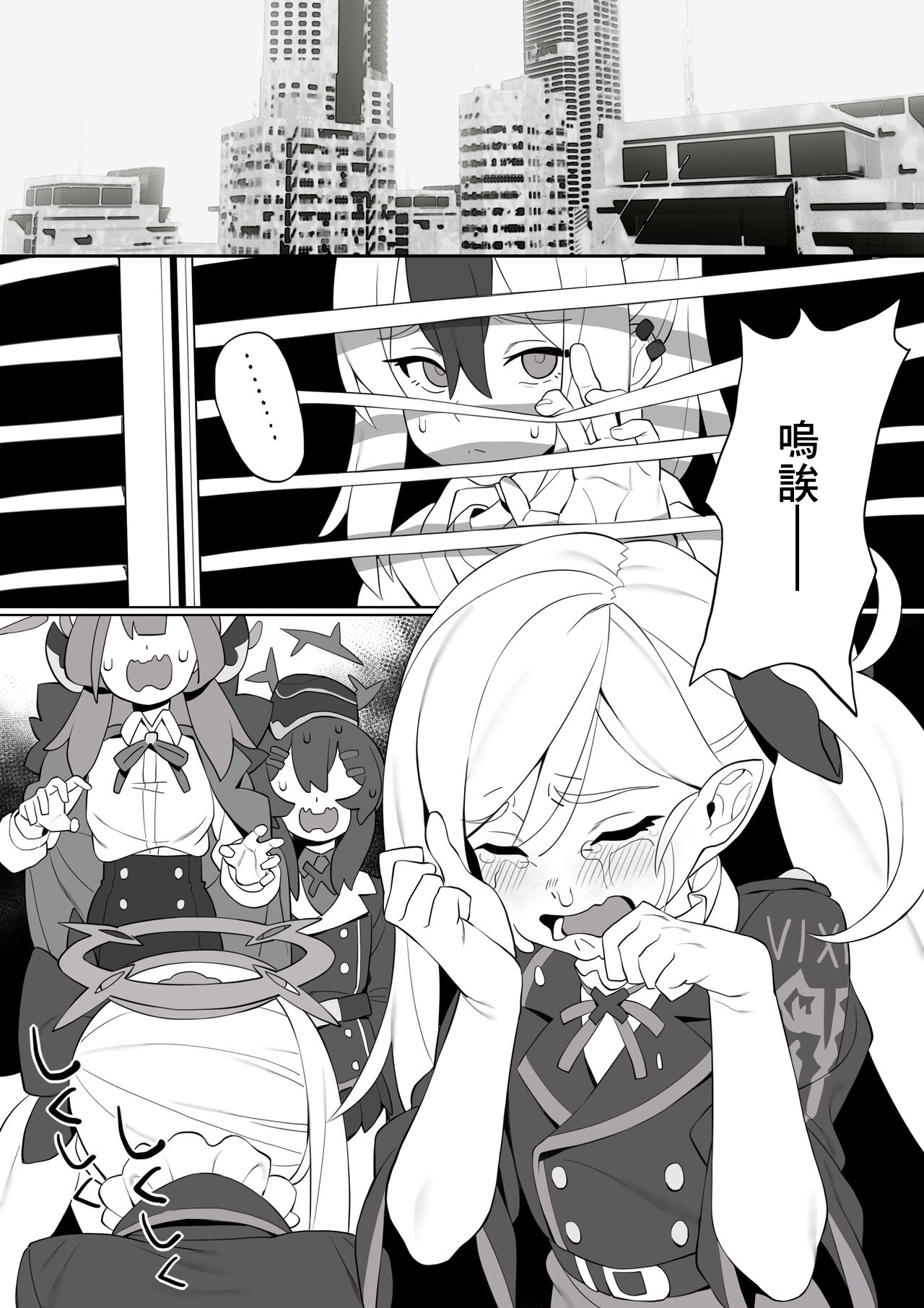 Sensei no Tanjoubi no Koto page 7 full