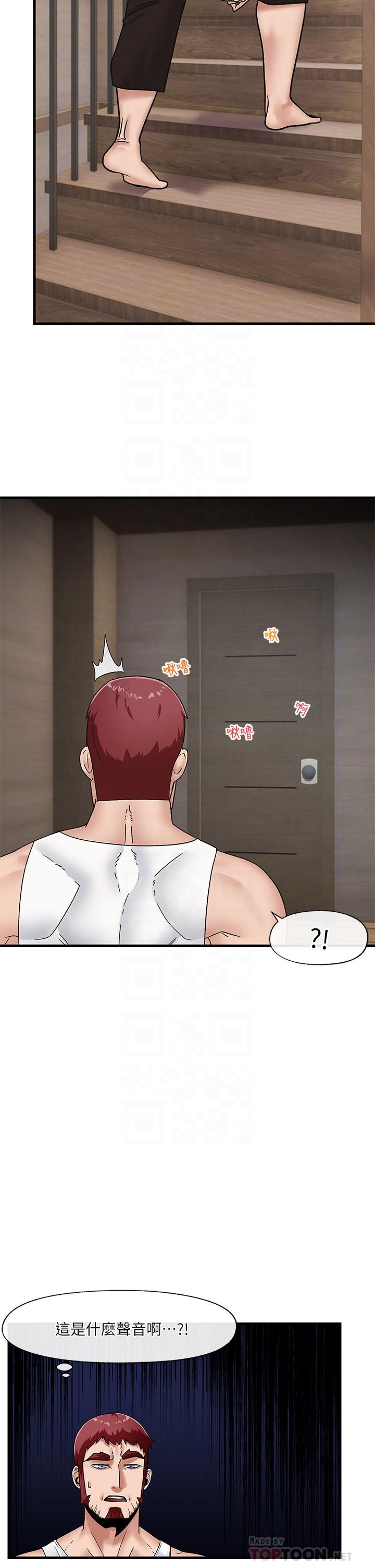 King of hypnotist in Isekai -chinese page 10 full