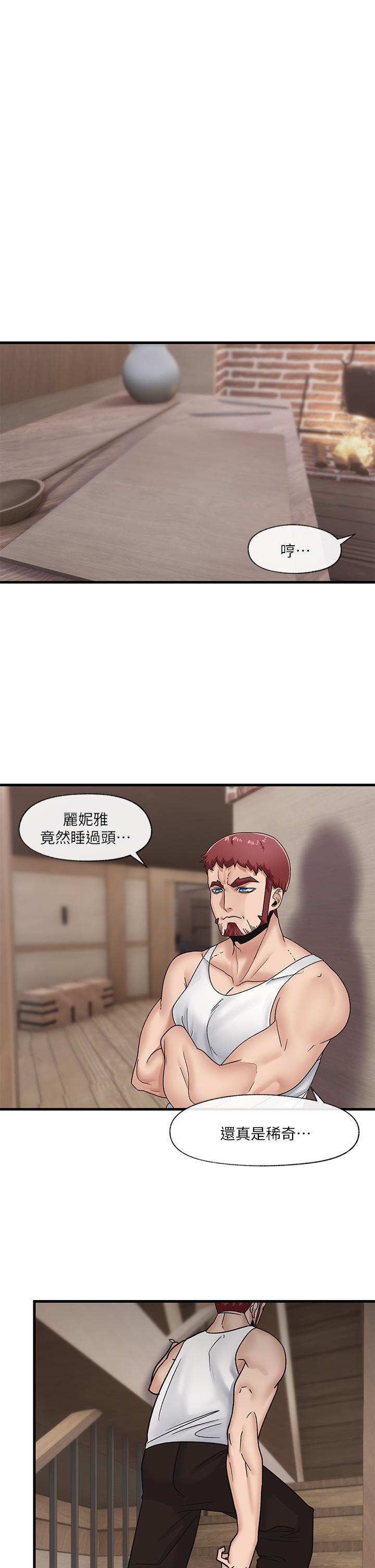 King of hypnotist in Isekai -chinese page 9 full