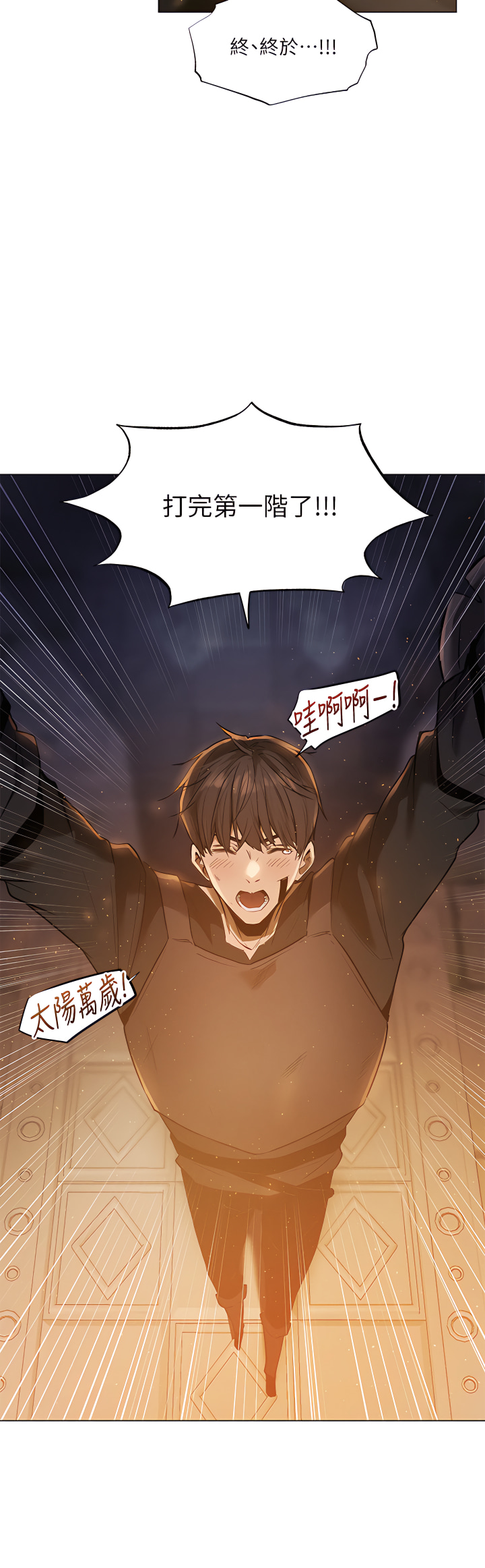 ［ERO404］異世界玩後宮 page 3 full