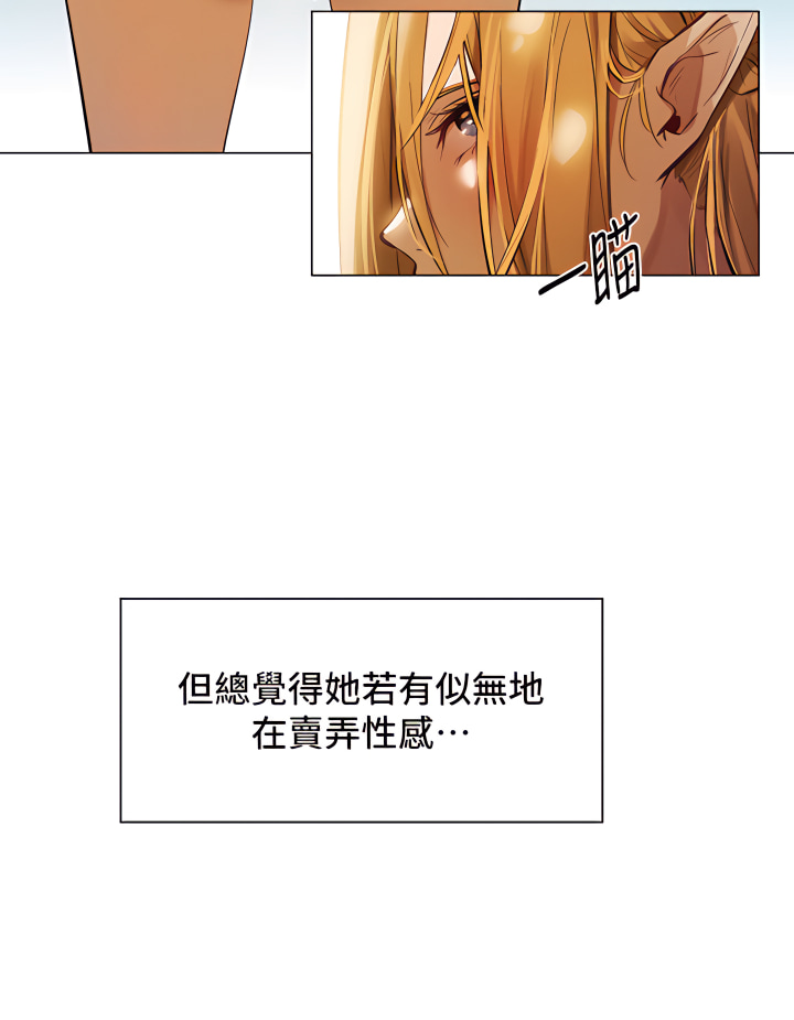 ［ERO404］異世界玩後宮 page 9 full